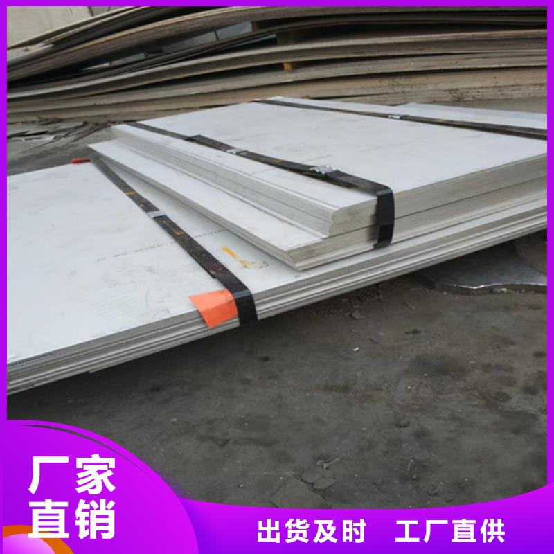 畅销的304拉丝不锈钢板生产厂家