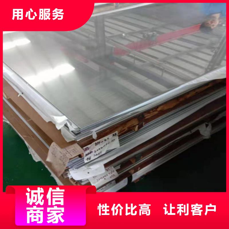 2205不锈钢热轧板厂家，直销