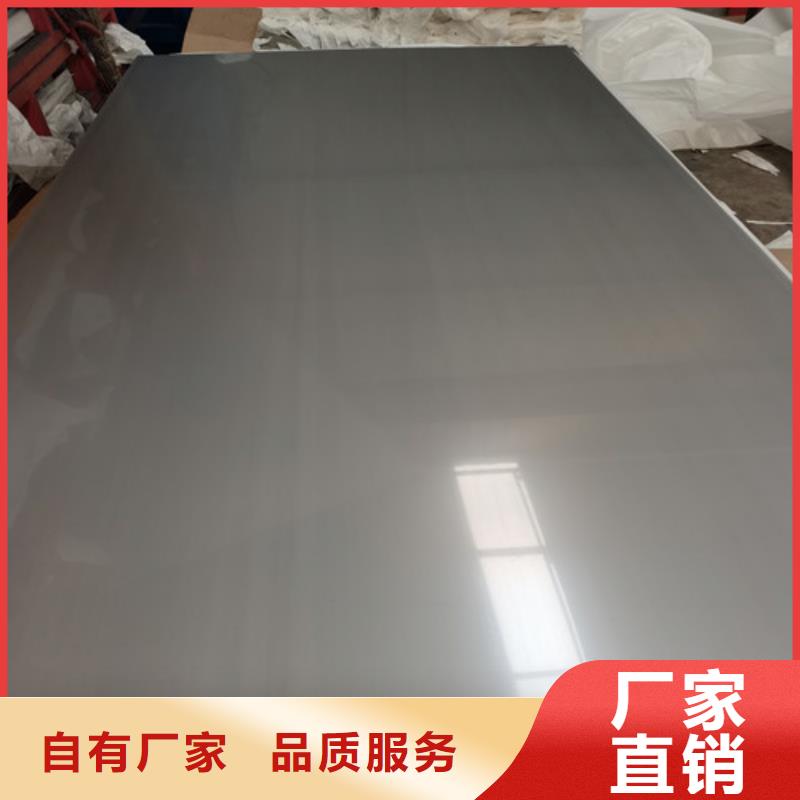 不锈钢中厚板厂家资质齐全
