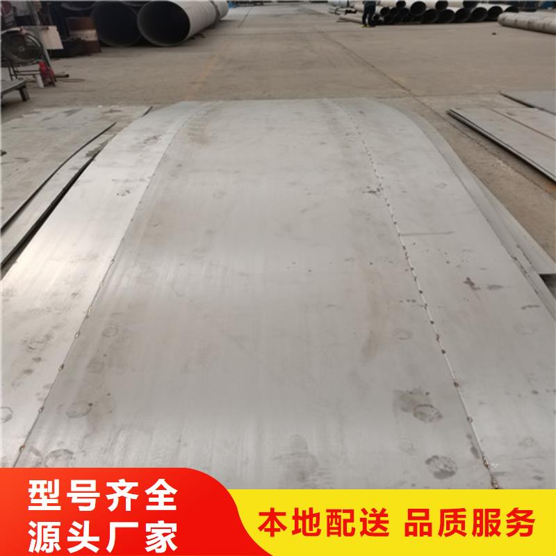 2507双相不锈钢板-生产基地-可全国发货