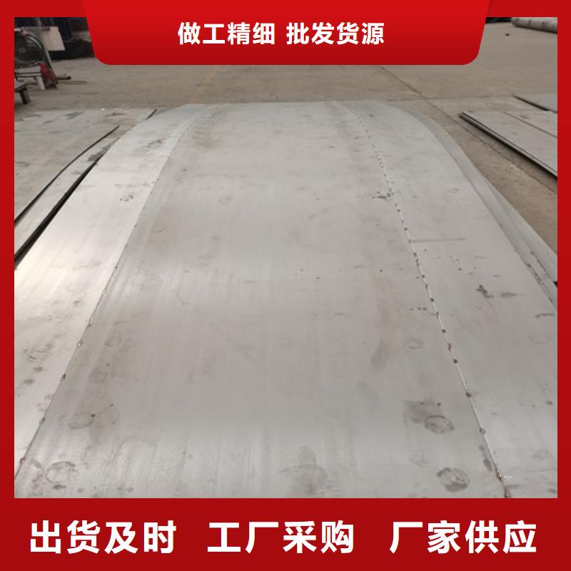 不锈钢板材、不锈钢板材生产厂家-值得信赖