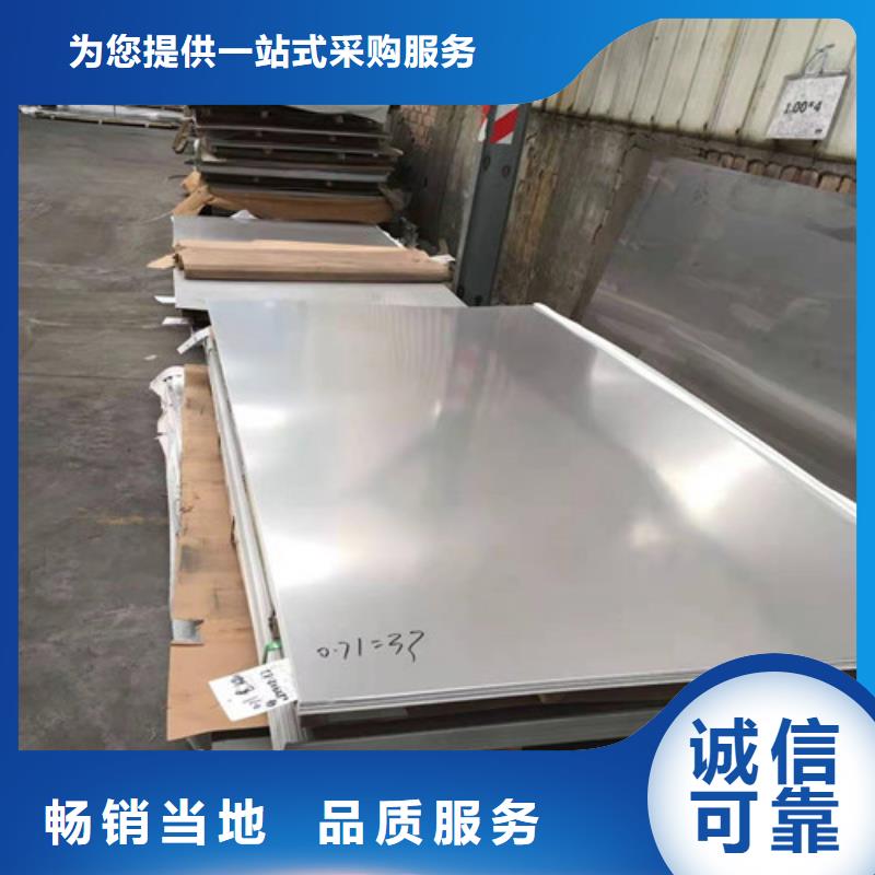 不锈钢板,不锈钢管加工厂质量层层把关