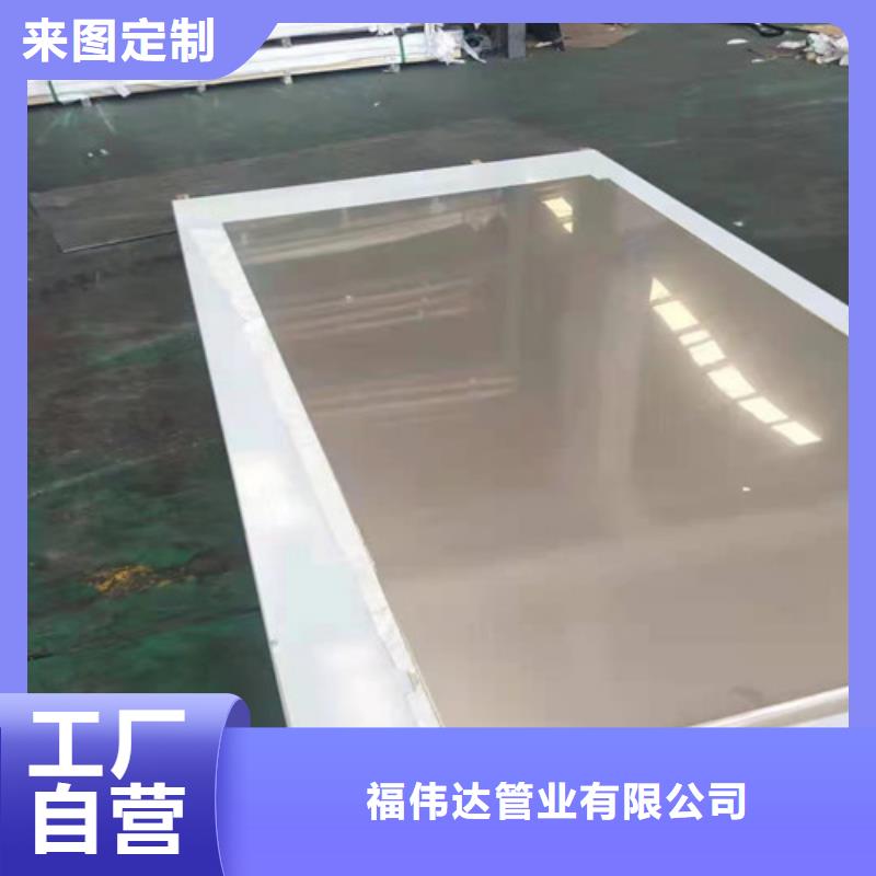 不锈钢板316L不锈钢板免费询价