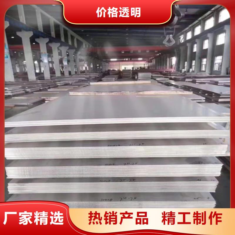 不锈钢板_904L不锈钢管制造生产销售