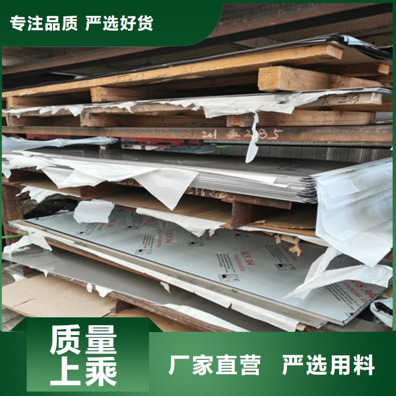 C276热轧不锈钢板老品牌值得信赖