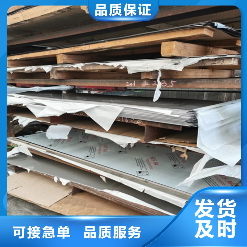 不锈钢中厚板发货及时