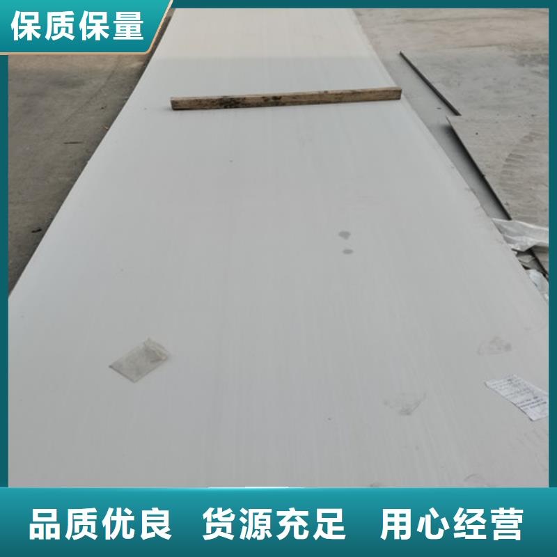卖310S不锈钢卷板的批发商