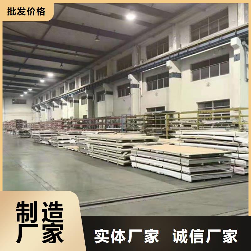 不锈钢中厚板发货及时