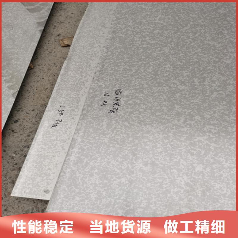供应201不锈钢带的批发商