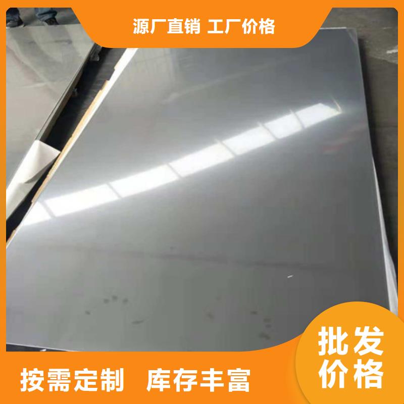 卖310S不锈钢卷板的批发商