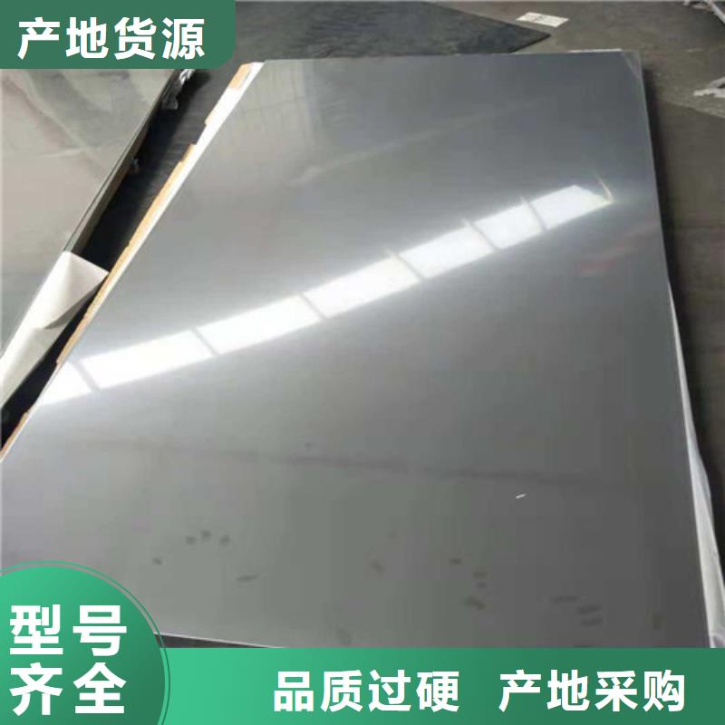 不锈钢板316L不锈钢管实力大厂家