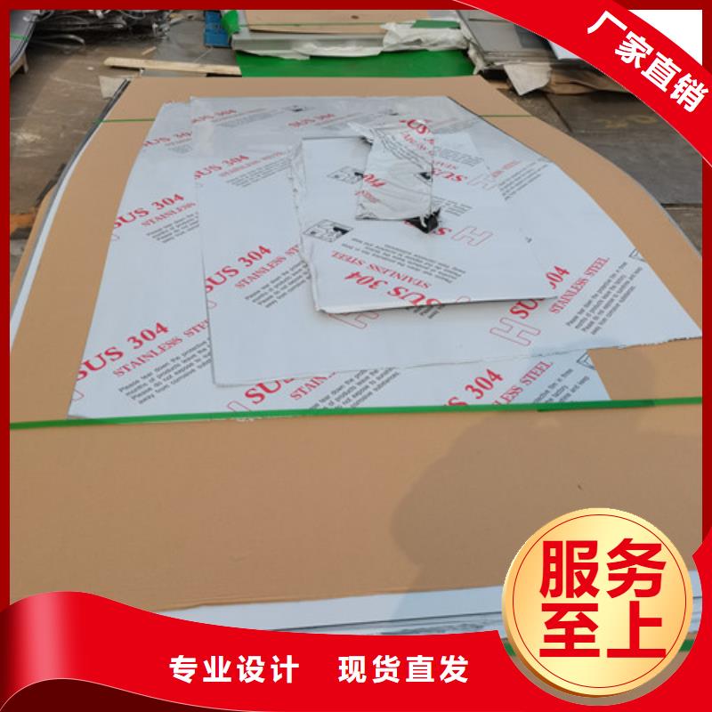 不锈钢中厚板发货及时