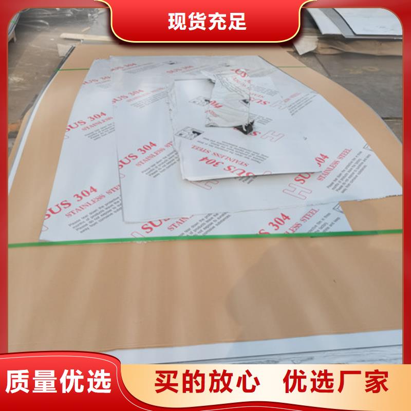 0.5mm不锈钢卷直供厂家电话