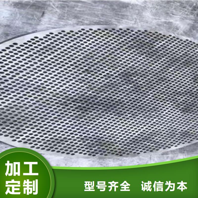 不锈钢中厚板采购