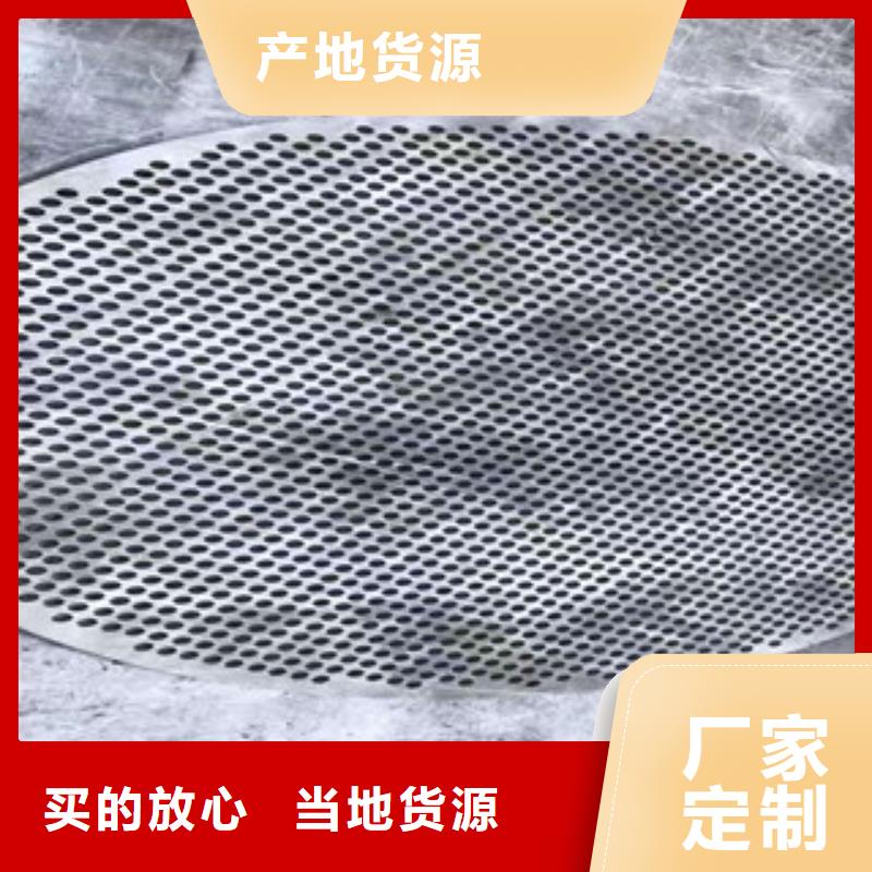 不锈钢热轧板现货价格