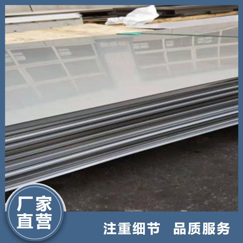 不锈钢热轧板现货价格