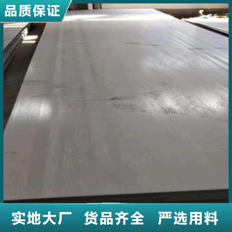 不锈钢板316L不锈钢板实力厂商