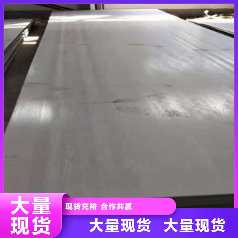0.5mm不锈钢卷直供厂家电话