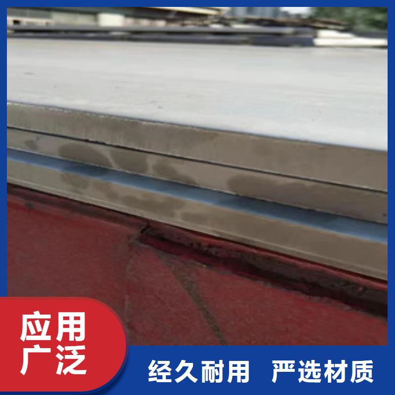 不锈钢中厚板厂家资质齐全