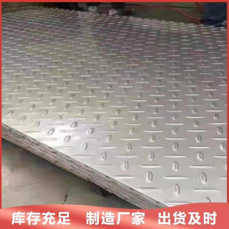 904L热轧不锈钢板-904L热轧不锈钢板现货