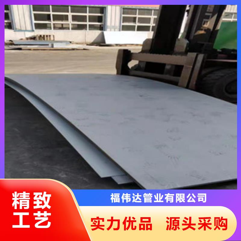不锈钢板_904L不锈钢管制造生产销售