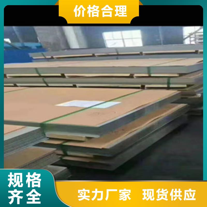 畅销的304拉丝不锈钢板生产厂家