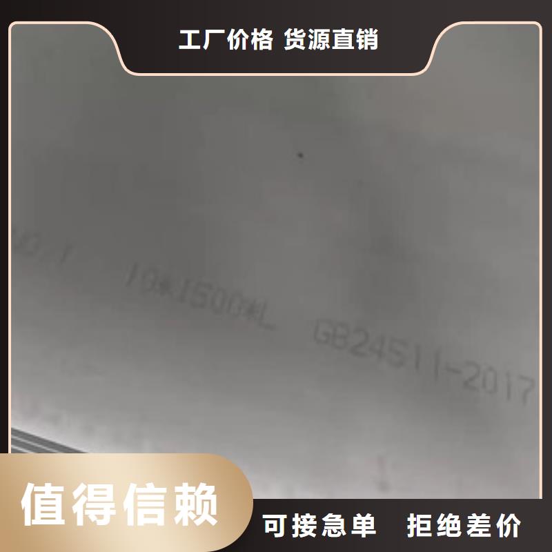 不锈钢板_316L不锈钢管设备齐全支持定制