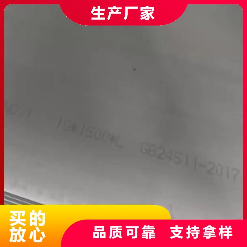 2205冷轧不锈钢板货到付款