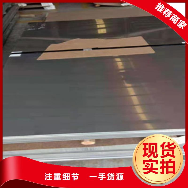 卖310S不锈钢卷板的批发商