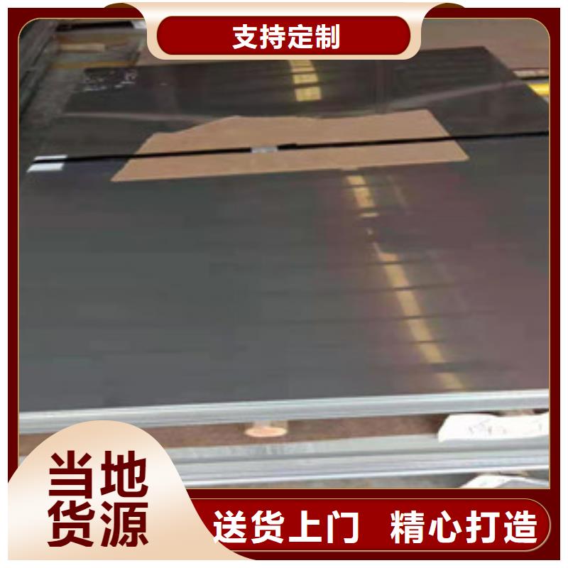 不锈钢板制造工厂