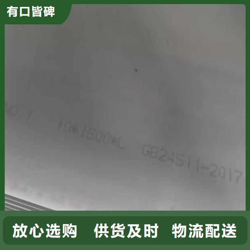 现货供应2205冷轧不锈钢板_批发2205冷轧不锈钢板