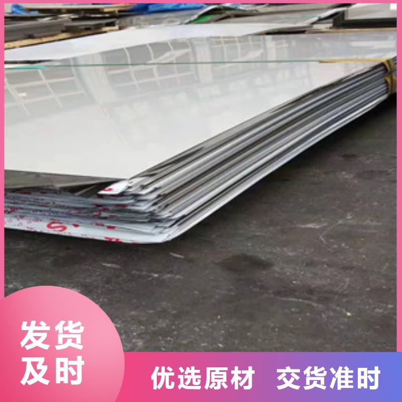 不锈钢板_316L不锈钢管设备齐全支持定制