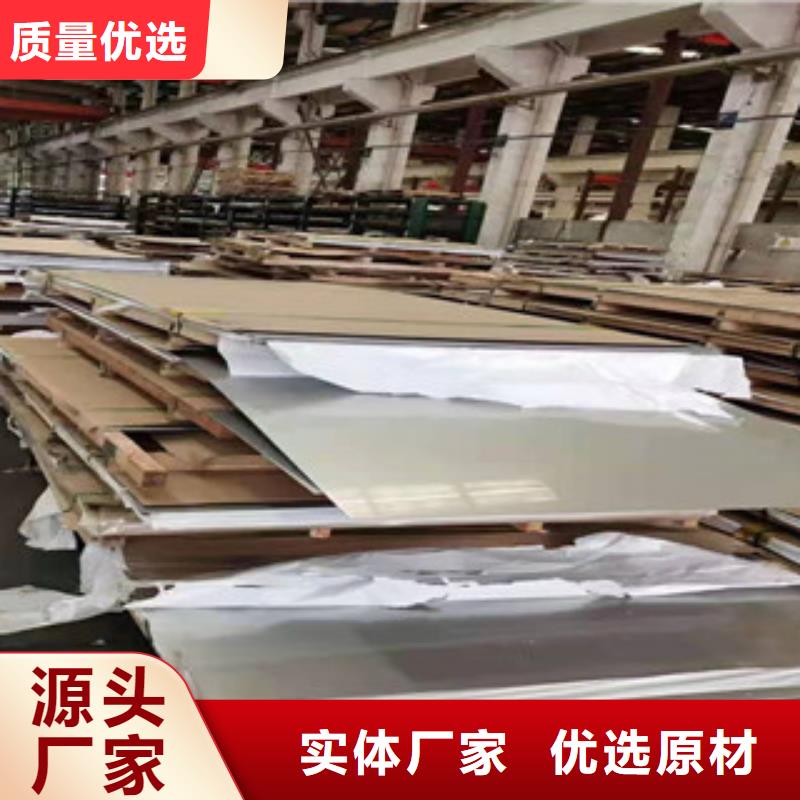 201不锈钢带就近仓库发车