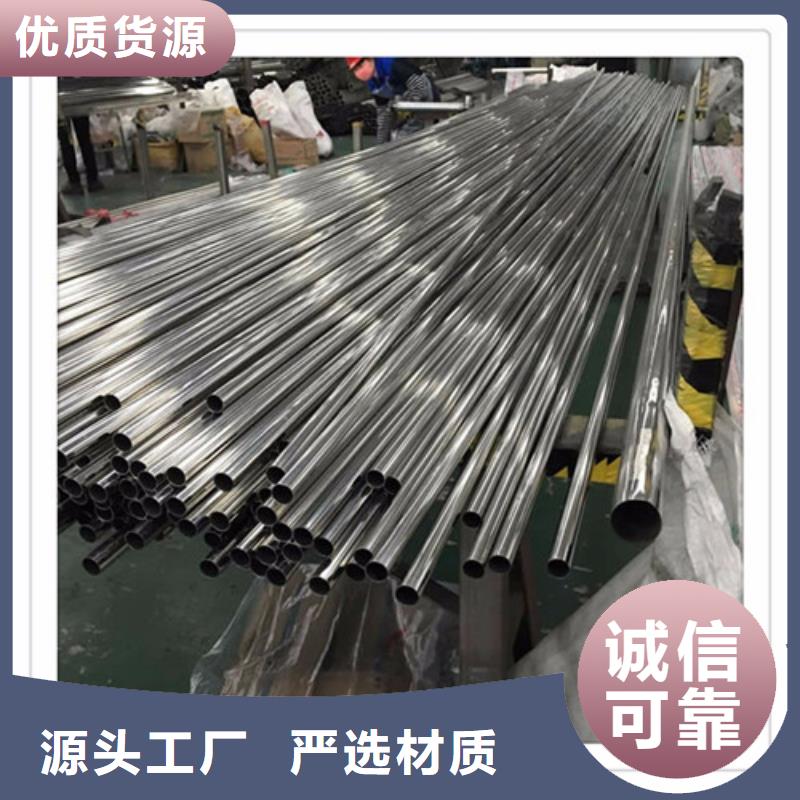 201不锈钢楼梯扶手厂家质量有保障