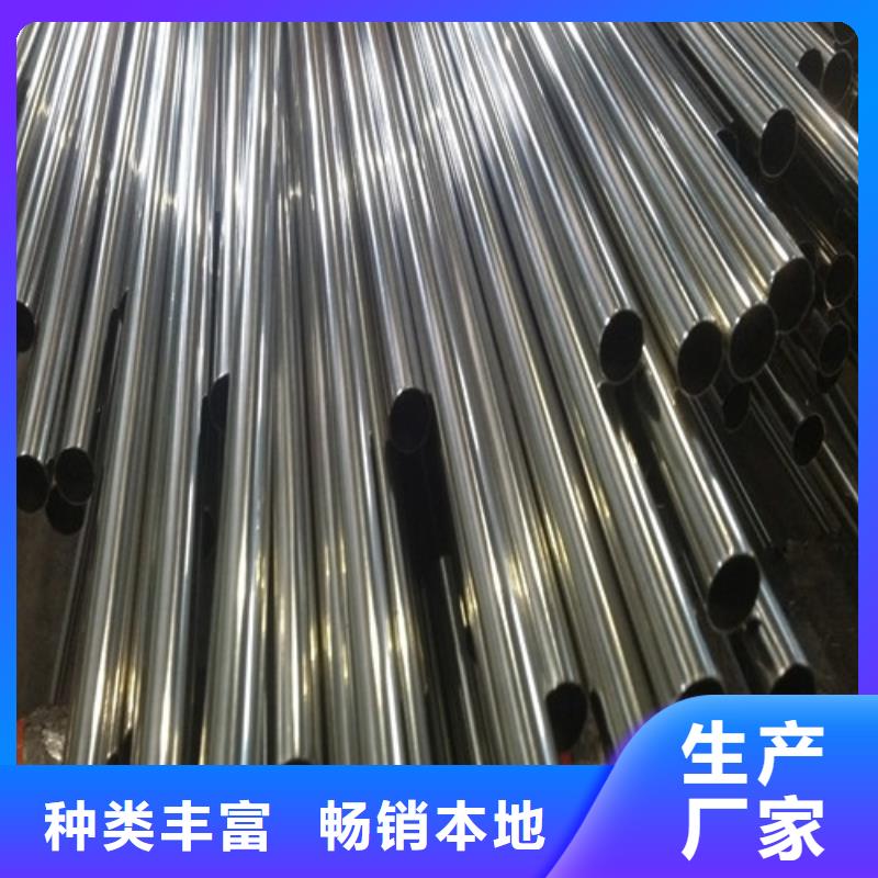 资讯：不锈钢护栏管生产厂家