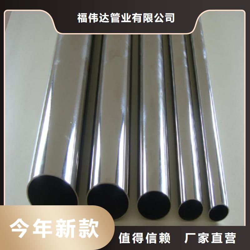 不锈钢装饰管310S不锈钢板量少也做
