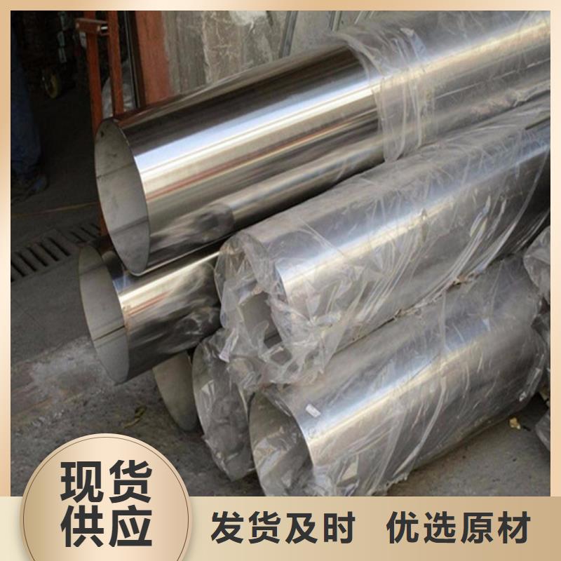 资讯：不锈钢护栏管生产厂家