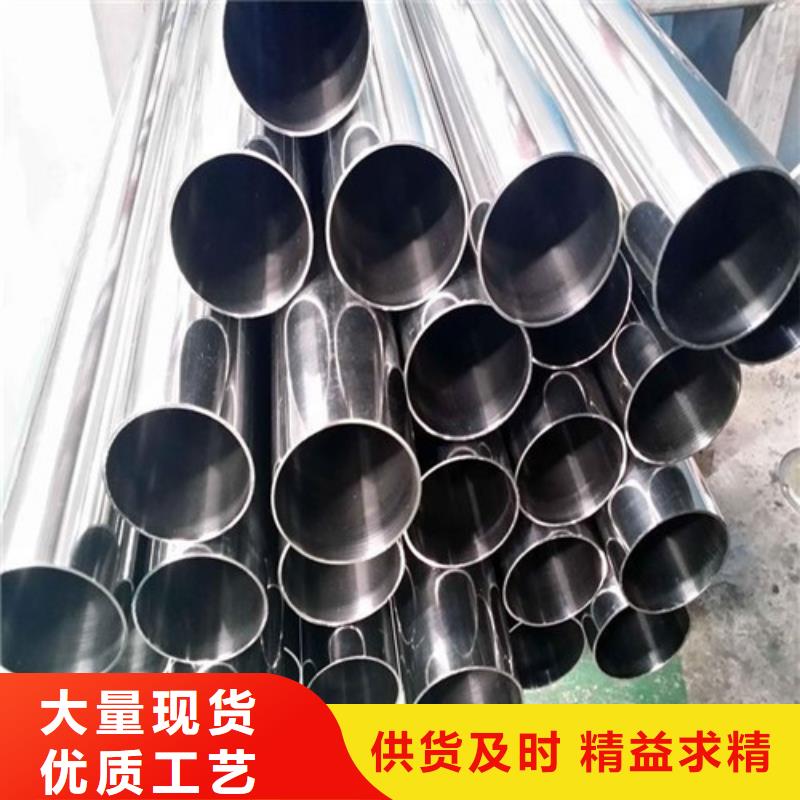不锈钢装饰管,316l不锈钢板源头把关放心选购