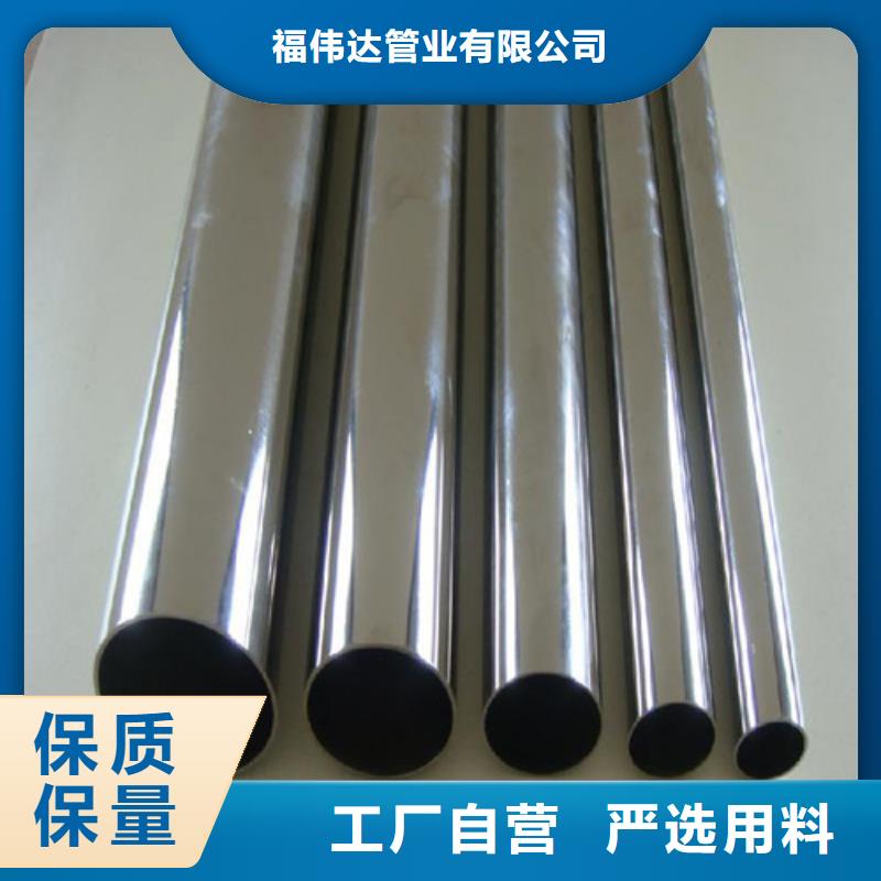 生产304不锈钢装饰管的经销商