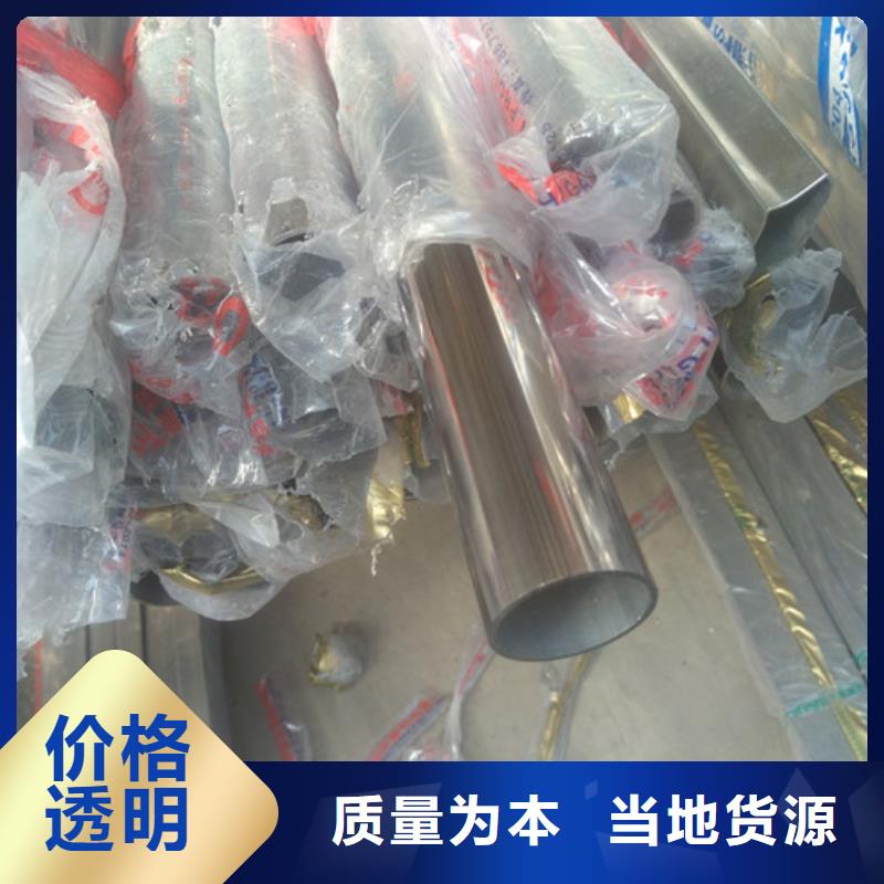 不锈钢装饰管,316L不锈钢板一站式供应