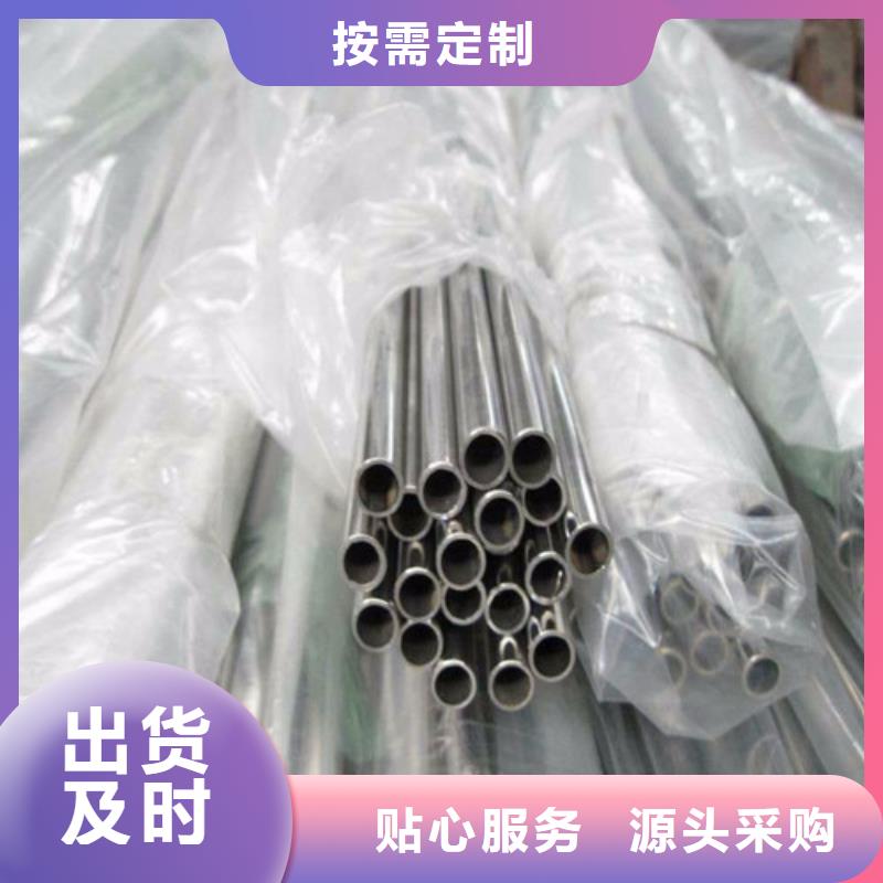 316L拉丝不锈钢管现货销售