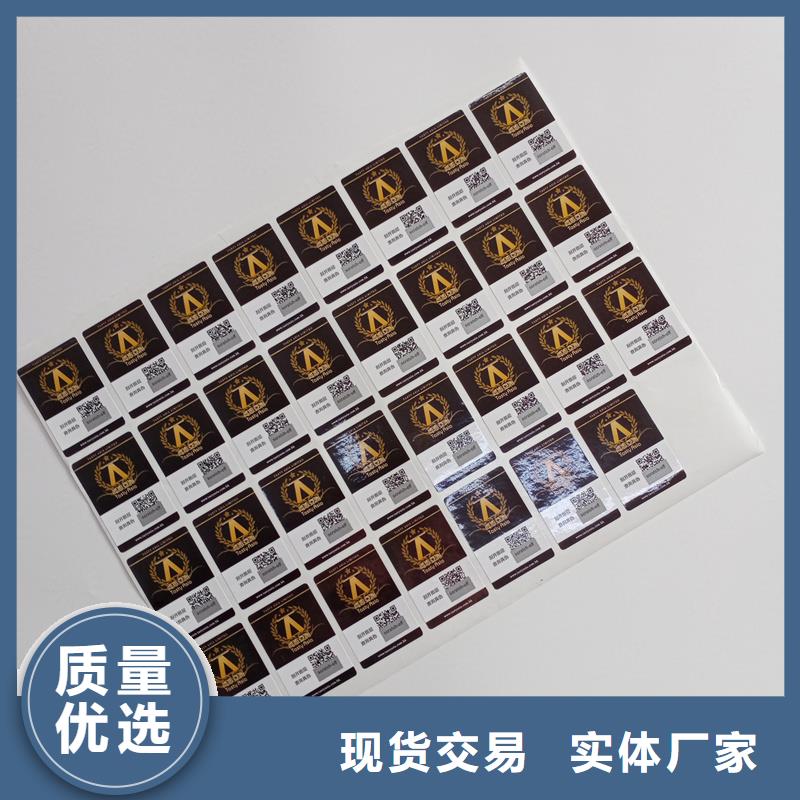 可变二维码标签生产价格