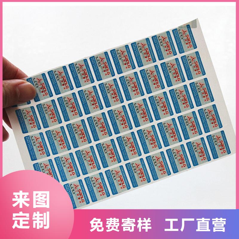 二维码防伪标签优势