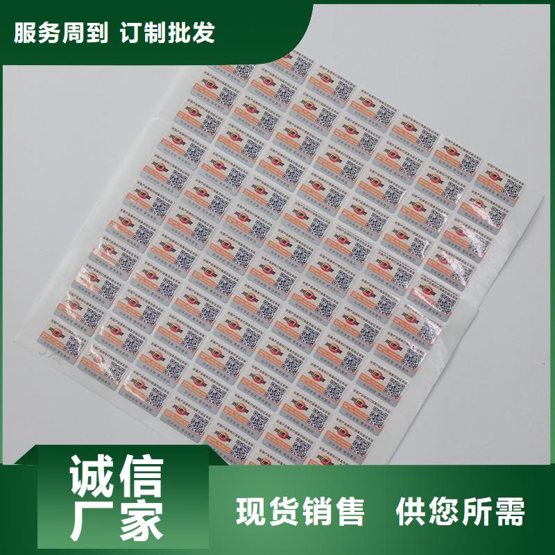 可变二维码标签定制公司