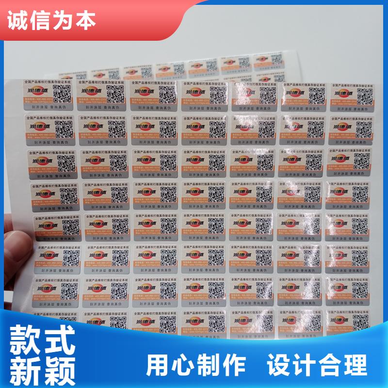 可变二维码标签生产价格