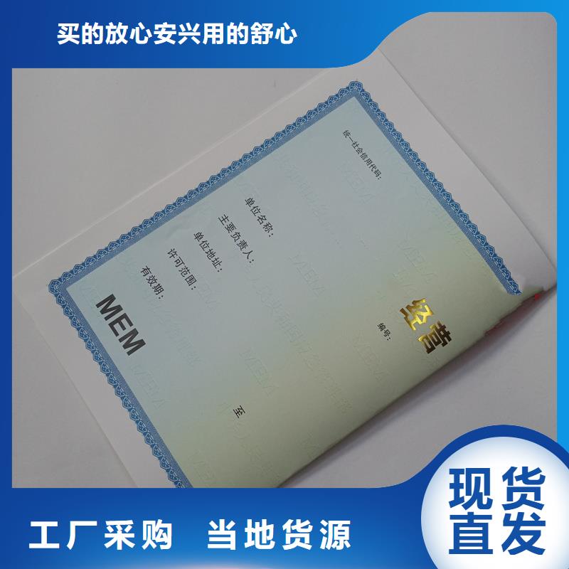 备案证明重信誉厂家