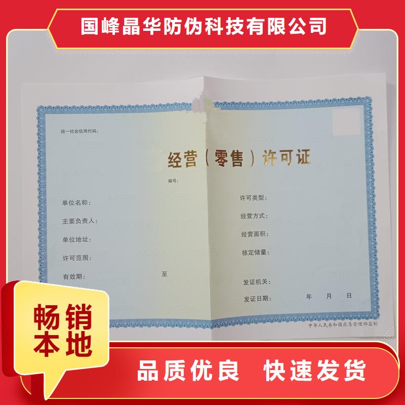 备案证明不断创新