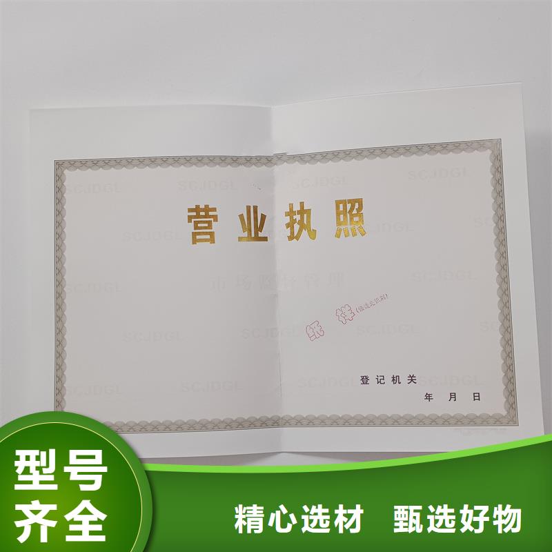备案证明根据要求定制
