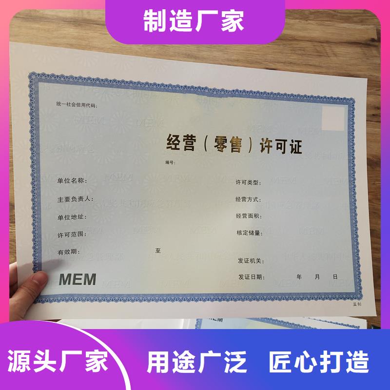 备案证明价格合理