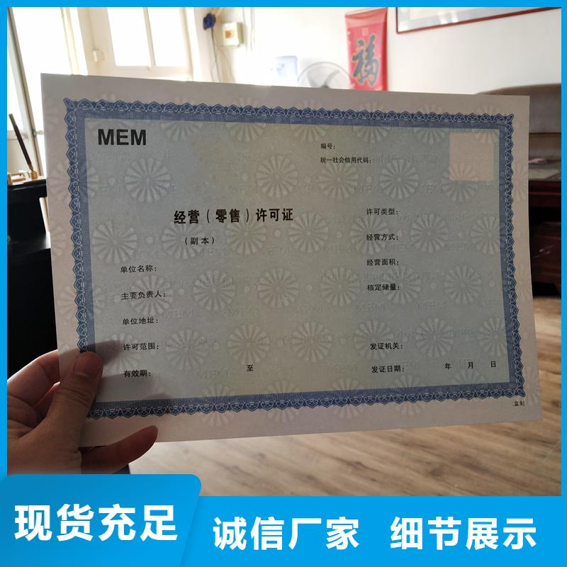 备案证明重信誉厂家